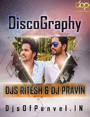 Pornimecha Chand - DJ Ritesh And DJ Pravin
